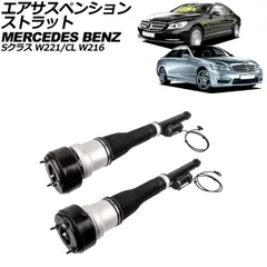 値下げしました　ベンツ w221 後期 エアサスロワリングモジュール 値下げしましたベンツ w221 後期 エアサスロワリングモジュール