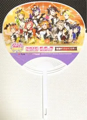 ヴァイスシュヴァルツ ラブライブ スクフェス感謝祭 2015 セット 駿河屋 -<中古>ヴァイスシュヴァルツ ラブライブ! feat.スクール