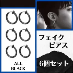 フェイクピアス 6点セット 黒 ブラック イヤリング シンプル イヤーカフ