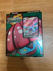 スターターセット フシギバナ 2box 未開封 - メルカリ
