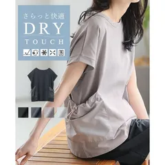 素早く乾いてさらっと快適。UV&DRYタッチドロストポケットTシャツ/ドライ UV トップス 接触冷感 tシャツ レディース 速乾 カットソー 日焼け止め ゆったり 大きいサイズ 体型カバー