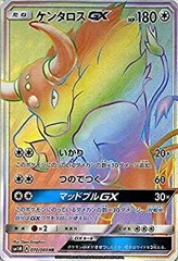 2024年最新】ポケモンカードサポートhrの人気アイテム - メルカリ