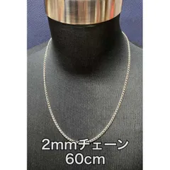 2mm ステンレス 60cm 喜平シンプルチェーンネックレス メンズ