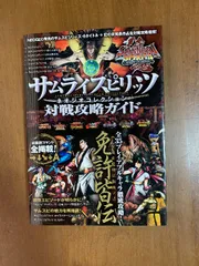 Switch☆サムライスピリッツ ネオジオコレクション☆新品・未開封品 Amazon.co.jp: Samurai spirits Neo Geo collection LIMITED