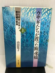 2024年最新】山田盟子の人気アイテム - メルカリ