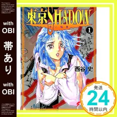 2025年最新】西谷史の人気アイテム - メルカリ