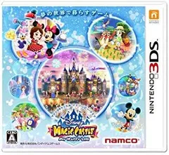 【中古】3DS ディズニー マジックキャッスル マイ・ハッピー・ライフ