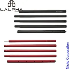 ウィングポール レッド　280cm & 240cmセット ●未使用 Yahoo!オークション -「スノーピーク ウイングポールレッド