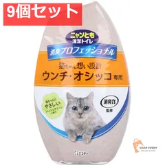 ニャンとも清潔トイレ 消臭プロフェッショナル 置き型 フレッシュグリーンの香り 400mL 9個セット まとめ売りのサムネイル