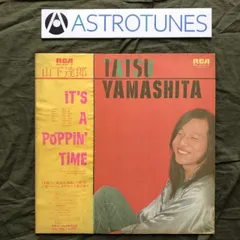 2026年最新】it's a poppin' timeの人気アイテム - メルカリ