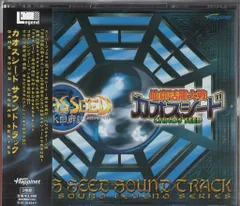 カオスシード　サウンドトラック(3枚組) カオスシード サウンドトラック(3枚組) Amazon.co.jp: カオス