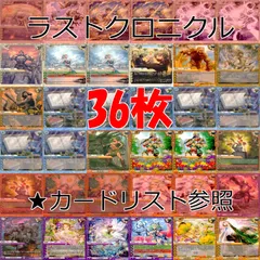 2025年最新】ラストクロニクルの人気アイテム - メルカリ