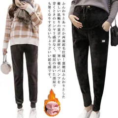 マタニティ 両面起毛 パンツ リブ あったか 防寒 保温 寒さ対策 冷え対策 長ズボン 紐 秋冬 ウエストゴム 裏起毛 ボトムス イージーパンツ ワイド レギンス ルームウェア 部屋着 おしゃれ ゆっ#mjx1767