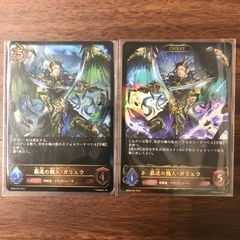 グラブルTCG ゼタ サイン SP 2枚セット - メルカリ
