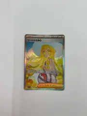 リーリエの決心 sar 【センタリング⭕️美品‼️24h内発送‼️】 リーリエの決心(SAR){サポート}〈091/063〉[M1L] – 晴れる屋2