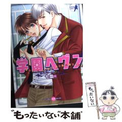 【中古】 走れ！まるる ステキな石川見ぃ～つけた/時鐘舎/エフエム石川 中古】 走れ!まるる ステキな石川見ぃ～つけた / エフエム石川