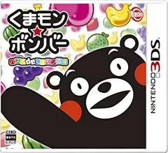 くまモン★ボンバー パズル de くまモン体操 - 3DS