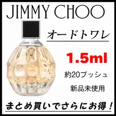 2024年最新】ジミーチュウ フローラル香水の人気アイテム - メルカリ