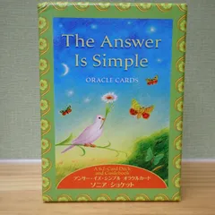 2025年最新】ソニア・ショケットの人気アイテム - メルカリ