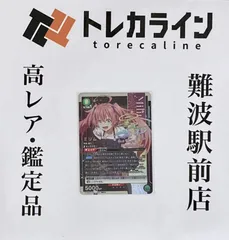 2025年最新】ユニオンアリーナ ミリム 星2の人気アイテム - メルカリ