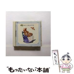 お値引き不可【中古品】レア‼️昭和レトロサンリオマロンクリーム裁縫 