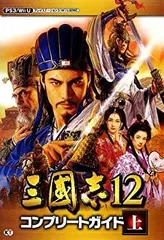 三國志2/向谷実　コーエー　光栄　KOEI 光栄サウンドウェア【三国志II】 - YouTube