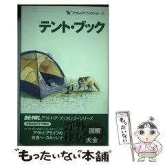 2025年最新】BEーPALの人気アイテム - メルカリ