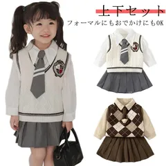  発表会  フォーマルスーツ 男の子 3点セット セットアップ キッズ スカート 秋服 韓国子供服 ジュニア 長袖 ベスト 白シャツブラウス スカートセット おしゃれ ニットベスト 春 秋 上下セット#cjfj136649