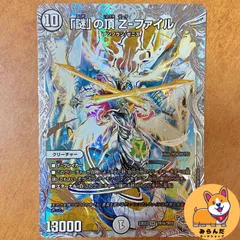 謎の頂z-ファイル　psa10 初期 2025年最新】謎 の頂 z-ファイルの人気アイテム - メルカリ