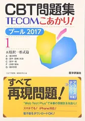 2024年最新】CBTこあかりの人気アイテム - メルカリ