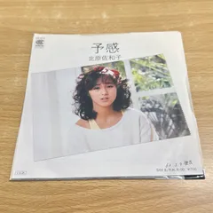 2025年最新】epレコードの人気アイテム - メルカリ