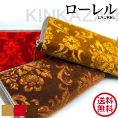 金華山ローレル（ゴールド） 金華山内装5点セット】17スーパーグレート用（ローレルゴールド
