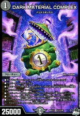 2025年最新】Dark material complexの人気アイテム - メルカリ