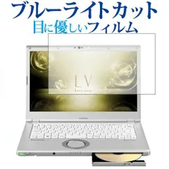 ほぼ美品 CF-LV7 i7 8GB 512GB Bluray (K751) 楽天市場】CF-LV7（メーカーパナソニック）（ノートPC｜パソコン