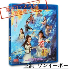 2025年最新】有翡 blu-rayの人気アイテム - メルカリ