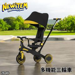 新品未使用 ランボルギーニ 三輪キックスクーター｜着脱式シート付き