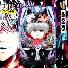 2025年最新】スマパチユニットの人気アイテム - メルカリ