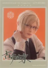 【中古】雑貨 藤田玲(古市左京) ランダムチェキ風クリアシート 単独ライブ衣装 「MANKAI STAGE『A3!』Troupe LIVE～AUTUMN 2021～」