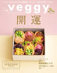 2025年最新】egg 雑誌 2023の人気アイテム - メルカリ