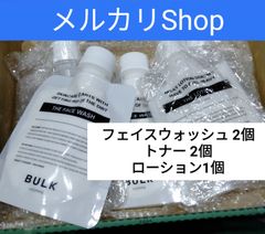 バルクオム フェイスウォッシュ×2、トナー×2、ローション×1 - りゅうき