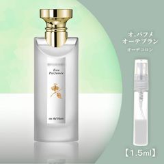 ブルガリ オパフメ オーテブラン