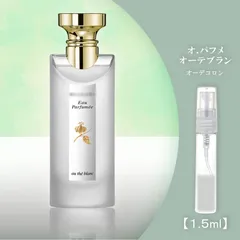 未開封　ブルガリ　オ　パフメ　オーデコロン　50ml Amazon | ブルガリ オ・パフメ オーテルージュ オーデコロン EDC