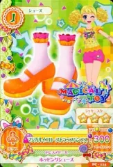 ✨️希少品✨️アイカツカード マジカルイエローストラップパンプス 2025年最新】アイカツ マジカルイエローストラップパンプスの