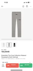FEAR OF GOD(フィアオブゴッド) ESSENTIALS(エッセンシャルズ) ジョガーパンツ 正規品のサムネイル