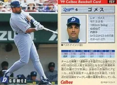 【中古】スポーツ 151：ゴメス