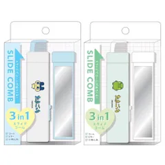 たまごっち まめっち くちぱっち 3in1 スライドコーム コーム ミラー くし 鏡 セット ケース付き ブラシ ヘア キャラクター グッズ かわいい