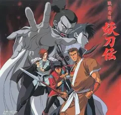 【中古】LD 戦国奇譚