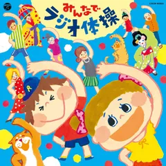 CD「ひばり児童合唱団/合唱名曲選~太陽にむかって」2枚組 未開封品 CD「ひばり児童合唱団/合唱名曲選~太陽にむかって」2枚組 未開封品
