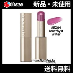 ベアカラーバーム EX04 Amethyst Water メール便対応