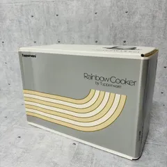【未使用】タッパーウェア レインボークッカー 内径21cm 寸胴鍋 両手鍋　新型 2025年最新】レインボークッカー21cmの人気アイテム - メルカリ